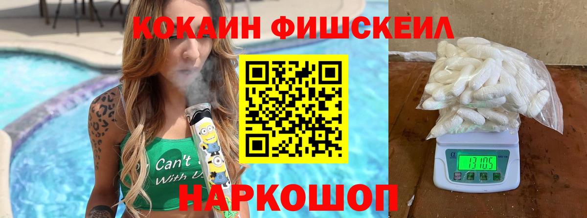 COCAIN Columbia Архангельск