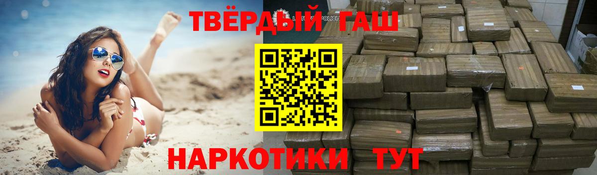 Архангельск  ГАШИШ VHQ  Вход с VPN  ГАШ Ice-O-Lator 