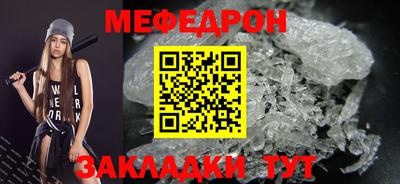 кокс Анапа