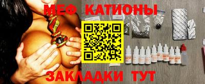 кокс Анапа