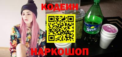 гашиш Анжеро-Судженск
