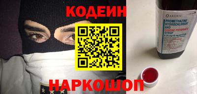 кокс Анапа