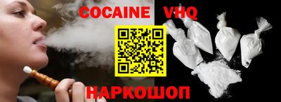кокс Анапа