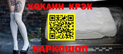 гашик Ангарск