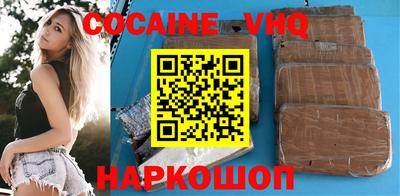 гашик Ангарск