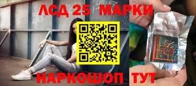 гашик Ангарск