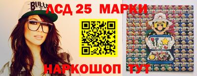 гашик Ангарск