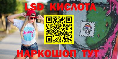 гашик Ангарск