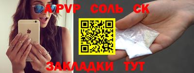 гашик Ангарск