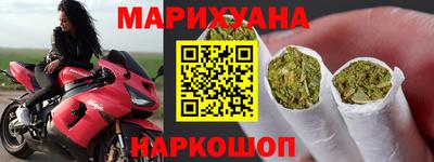 гашик Ангарск