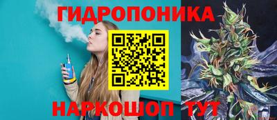 гашиш Анжеро-Судженск