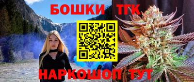 гашик Ангарск