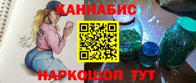 гашик Ангарск