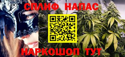 кокс Анапа