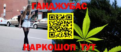 кокс Анапа