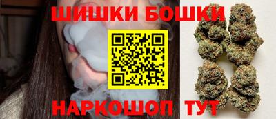 гашик Ангарск
