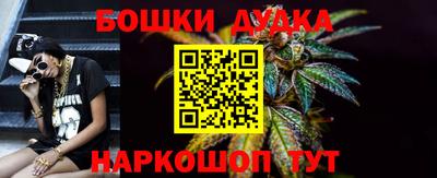 гашиш Анжеро-Судженск