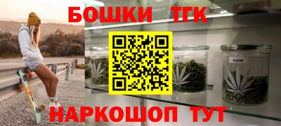 кокс Анапа