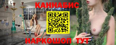 гашик Ангарск