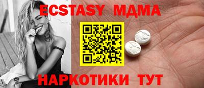 гашик Ангарск