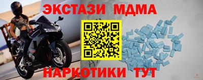 гашиш Анжеро-Судженск