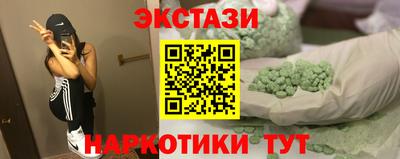 гашик Ангарск