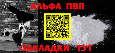 кокс Анапа