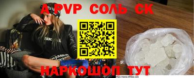 гашик Ангарск