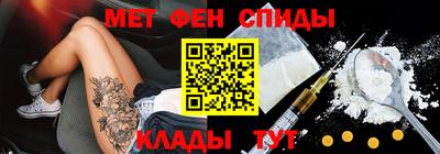 гашиш Анжеро-Судженск