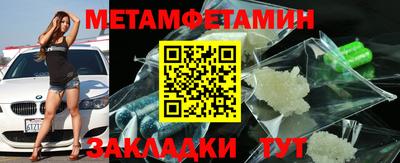 кокс Анапа