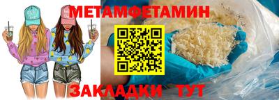 кокс Анапа