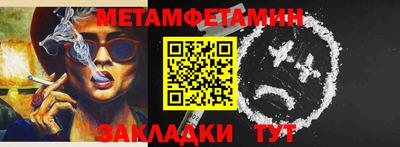 гашиш Анжеро-Судженск