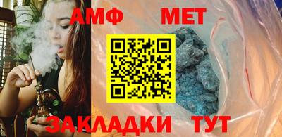 гашиш Анжеро-Судженск