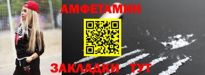 гашиш Анжеро-Судженск