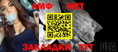 кокс Анапа