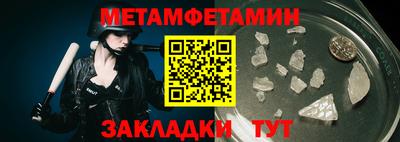 гашиш Анжеро-Судженск