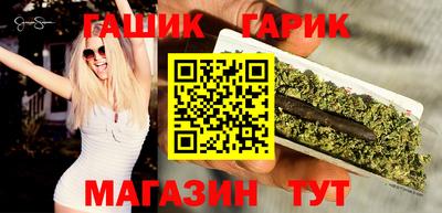 кокс Анапа