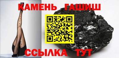 гашиш Анжеро-Судженск