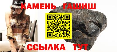 кокс Анапа