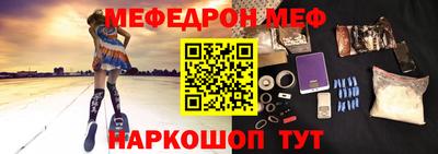 гашиш Анжеро-Судженск