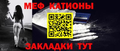 гашик Ангарск