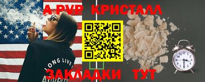 кокс Анапа