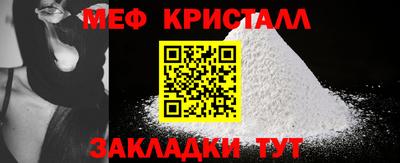 кокс Анапа