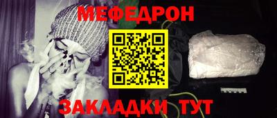 кокс Анапа