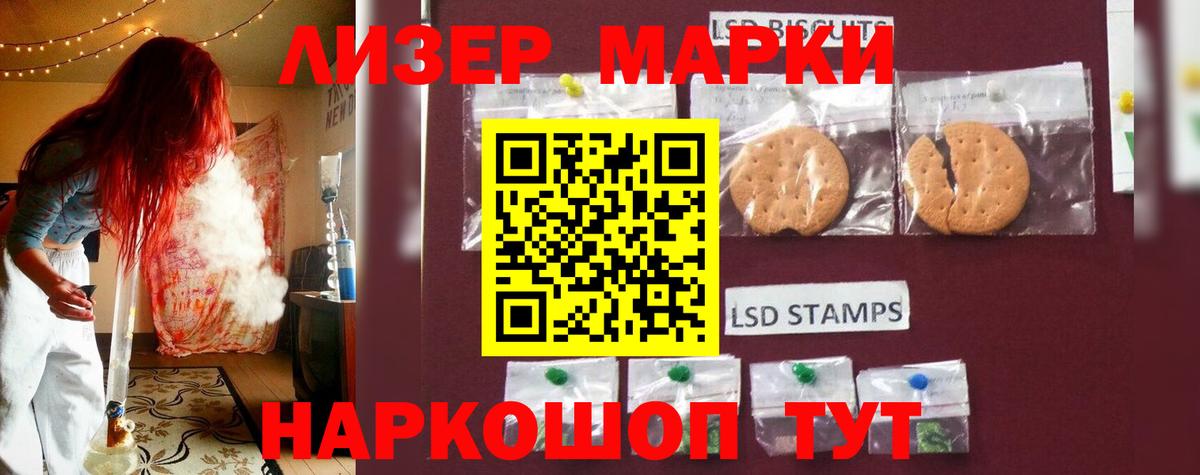 LSD-25 экстази кислота Архангельск