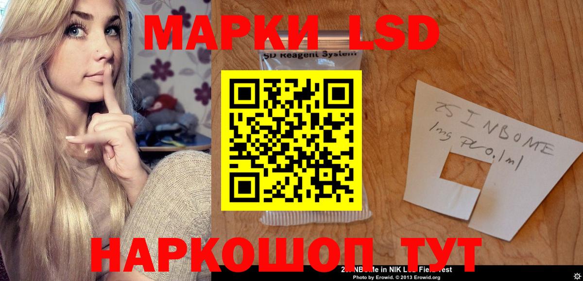 ЛСД экстази  Вход с VPN  Архангельск  Лсд 25 экстази кислота 