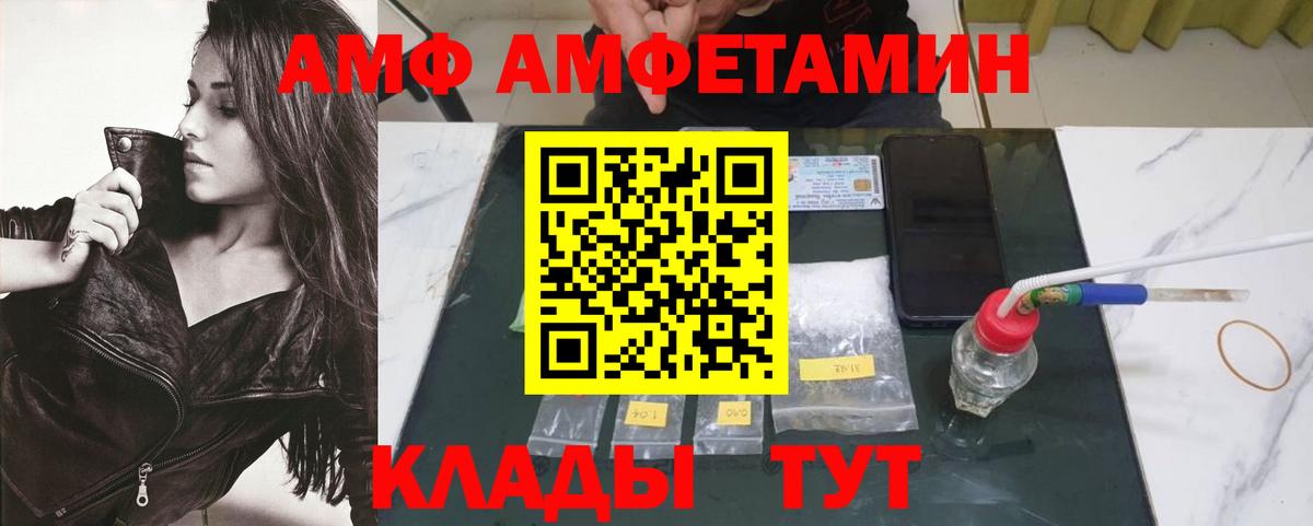 Метамфетамин мет Архангельск
